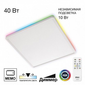 Накладной светильник Citilux Norma CL749K400 в Тюмени - tumen.ok-mebel.com | фото 2