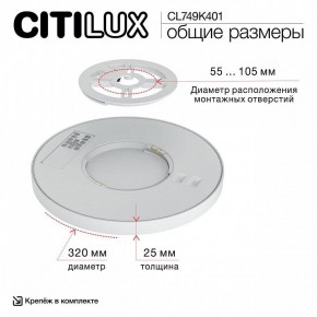Накладной светильник Citilux Norma CL749K401 в Тюмени - tumen.ok-mebel.com | фото 13