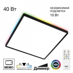 Накладной светильник Citilux Norma CL749K401 в Тюмени - tumen.ok-mebel.com | фото 2