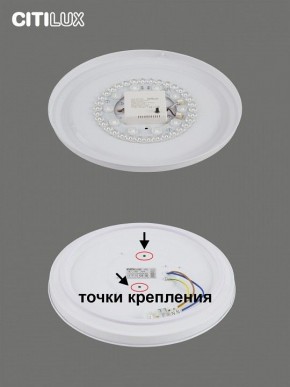 Накладной светильник Citilux Симпла CL714330G в Тюмени - tumen.ok-mebel.com | фото 8