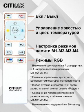 Накладной светильник Citilux Симпла CL714K680G в Тюмени - tumen.ok-mebel.com | фото 9