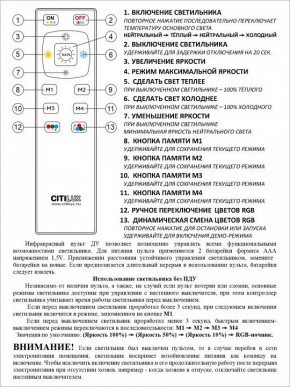 Накладной светильник Citilux Спутник CL734900G в Тюмени - tumen.ok-mebel.com | фото 9