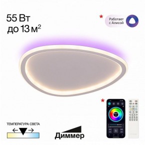 Накладной светильник Citilux ТRIO CL215B240E в Тюмени - tumen.ok-mebel.com | фото 2