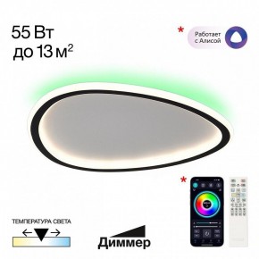 Накладной светильник Citilux ТRIO CL215B241E в Тюмени - tumen.ok-mebel.com | фото 3