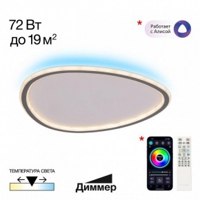 Накладной светильник Citilux ТRIO CL215B251E в Тюмени - tumen.ok-mebel.com | фото 2