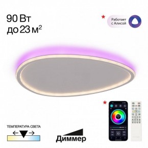 Накладной светильник Citilux ТRIO CL215B260E в Тюмени - tumen.ok-mebel.com | фото 3
