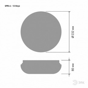 Накладной светильник Эра Классик SPB-6 - 12 Onyx в Тюмени - tumen.ok-mebel.com | фото 3