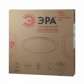 Накладной светильник Эра Классик SPB-6-120-RC Saturn (С) в Тюмени - tumen.ok-mebel.com | фото 2