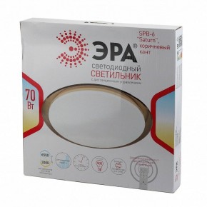 Накладной светильник Эра Классик SPB-6-70-RC Saturn (B) в Тюмени - tumen.ok-mebel.com | фото 3
