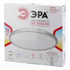Накладной светильник Эра Классик SPB-6 Brilliance R 70 в Тюмени - tumen.ok-mebel.com | фото 3