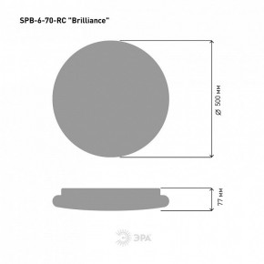 Накладной светильник Эра Классик SPB-6 Brilliance R 70 в Тюмени - tumen.ok-mebel.com | фото 6