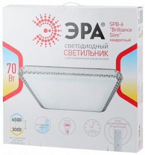 Накладной светильник Эра Классик SPB-6 Brilliance Slim S 70 в Тюмени - tumen.ok-mebel.com | фото 3