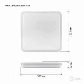 Накладной светильник Эра Классик SPB-6 Brilliance Slim S 70 в Тюмени - tumen.ok-mebel.com | фото 6
