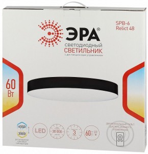 Накладной светильник Эра Relict Relict 48 Pult SPB-6-60-RC BK в Тюмени - tumen.ok-mebel.com | фото 8