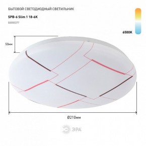 Накладной светильник Эра Slim SPB-6 Slim 1 18-6K в Тюмени - tumen.ok-mebel.com | фото 2