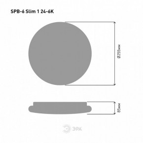 Накладной светильник Эра Slim SPB-6 Slim 1 24-6K в Тюмени - tumen.ok-mebel.com | фото 4