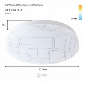 Накладной светильник Эра Slim SPB-6 Slim 2 18-6K в Тюмени - tumen.ok-mebel.com | фото 2