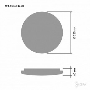 Накладной светильник Эра Slim SPB-6 Slim 3 24-6K в Тюмени - tumen.ok-mebel.com | фото 4