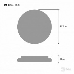 Накладной светильник Эра Slim SPB-6 Slim 4 15-6K в Тюмени - tumen.ok-mebel.com | фото 3