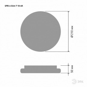 Накладной светильник Эра Slim SPB-6 Slim 7 18-6K в Тюмени - tumen.ok-mebel.com | фото 3