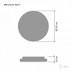 Накладной светильник Эра Slim SPB-6 Slim 7 36-4K в Тюмени - tumen.ok-mebel.com | фото 3