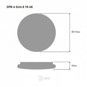Накладной светильник Эра Slim SPB-6 Slim 8 18-6K в Тюмени - tumen.ok-mebel.com | фото 4