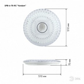 Накладной светильник Эра  SPB-6-70-RC Vandam в Тюмени - tumen.ok-mebel.com | фото 7