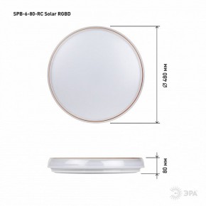 Накладной светильник Эра  SPB-6-80-RC Solar RGBD в Тюмени - tumen.ok-mebel.com | фото 13