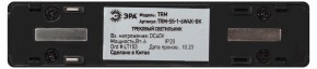 Накладной светильник Эра  TRM-S5-1-6W4K-BK в Тюмени - tumen.ok-mebel.com | фото 5