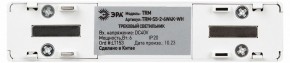 Накладной светильник Эра  TRM-S5-2-6W4K-WH в Тюмени - tumen.ok-mebel.com | фото 5