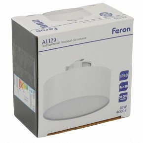 Накладной светильник Feron AL129 51159 в Тюмени - tumen.ok-mebel.com | фото 11