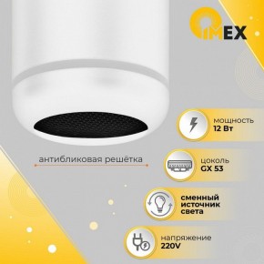 Накладной светильник Imex Simple IL.0005.3100-WH в Тюмени - tumen.ok-mebel.com | фото 4