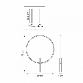 Накладной светильник Lightstar Undine 738567 в Тюмени - tumen.ok-mebel.com | фото 5