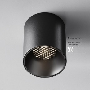 Накладной светильник Maytoni Alfa LED C064CL-12W4K-RD-B в Тюмени - tumen.ok-mebel.com | фото 2