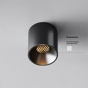 Накладной светильник Maytoni Alfa LED C064CL-5W2.7K-RD-B в Тюмени - tumen.ok-mebel.com | фото 2