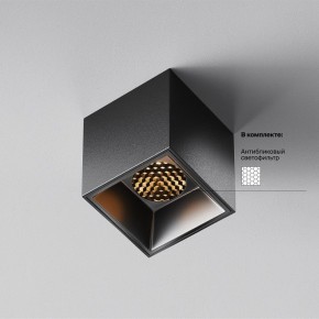 Накладной светильник Maytoni Alfa LED C064CL-5W2.7K-SQ-B в Тюмени - tumen.ok-mebel.com | фото 2