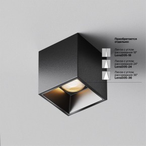 Накладной светильник Maytoni Alfa LED C064CL-5W2.7K-SQ-B в Тюмени - tumen.ok-mebel.com | фото 3