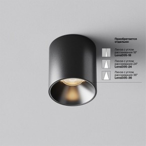 Накладной светильник Maytoni Alfa LED C064CL-5W3K-RD-B в Тюмени - tumen.ok-mebel.com | фото 3