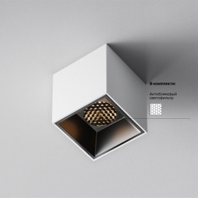 Накладной светильник Maytoni Alfa LED C064CL-5W3K-SQ-WB в Тюмени - tumen.ok-mebel.com | фото 3