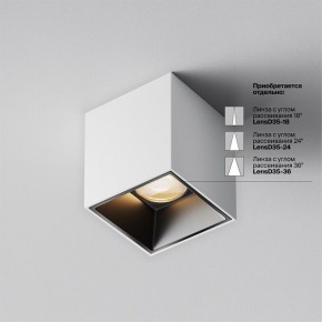 Накладной светильник Maytoni Alfa LED C064CL-5W3K-SQ-WB в Тюмени - tumen.ok-mebel.com | фото 4