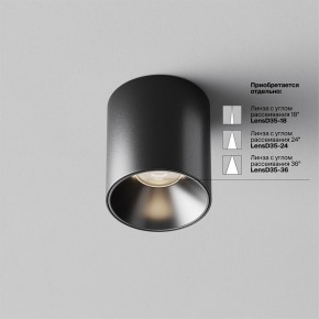 Накладной светильник Maytoni Alfa LED C064CL-5W4K-RD-B в Тюмени - tumen.ok-mebel.com | фото 2