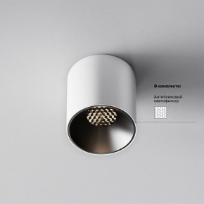 Накладной светильник Maytoni Alfa LED C064CL-5W4K-RD-WB в Тюмени - tumen.ok-mebel.com | фото 3