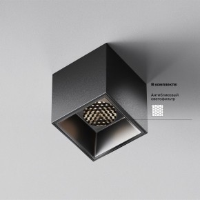 Накладной светильник Maytoni Alfa LED C064CL-5W4K-SQ-B в Тюмени - tumen.ok-mebel.com | фото 2
