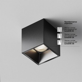 Накладной светильник Maytoni Alfa LED C064CL-5W4K-SQ-B в Тюмени - tumen.ok-mebel.com | фото 3