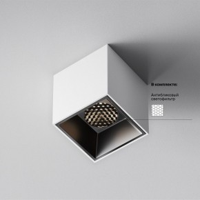 Накладной светильник Maytoni Alfa LED C064CL-5W4K-SQ-WB в Тюмени - tumen.ok-mebel.com | фото 3