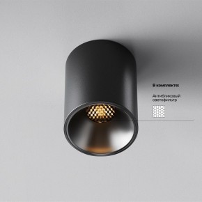 Накладной светильник Maytoni Alfa LED C064CL-8W2.7K-RD-B в Тюмени - tumen.ok-mebel.com | фото 2