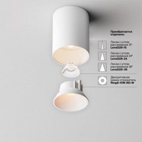 Накладной светильник Maytoni Alfa LED C064CL-8W2.7K-RD-WB в Тюмени - tumen.ok-mebel.com | фото 4