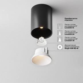 Накладной светильник Maytoni Alfa LED C064CL-8W3K-RD-B в Тюмени - tumen.ok-mebel.com | фото 4