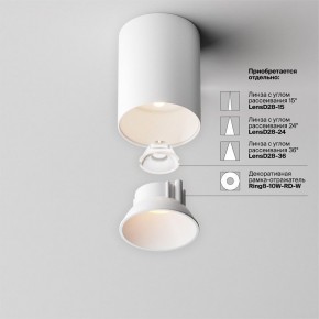 Накладной светильник Maytoni Alfa LED C064CL-8W3K-RD-WB в Тюмени - tumen.ok-mebel.com | фото