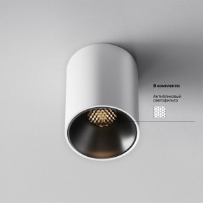 Накладной светильник Maytoni Alfa LED C064CL-8W3K-RD-WB в Тюмени - tumen.ok-mebel.com | фото 10